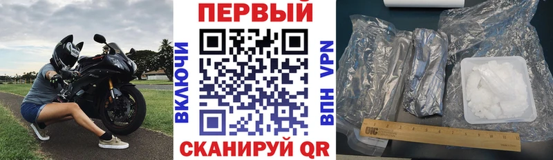 АМФЕТАМИН Розовый  Элиста 
