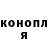 Кетамин VHQ Mia Kansler