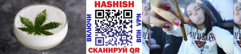 закладки  Элиста  Еда ТГК конопля 