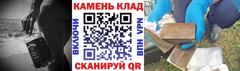 ОМГ ОМГ tor  Элиста  ГАШ Cannabis 