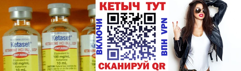 КЕТАМИН VHQ  купить  сайты  Элиста 