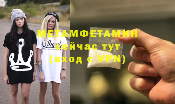 молекула духа Верхний Тагил