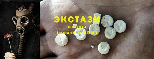 молекула духа Верхний Тагил