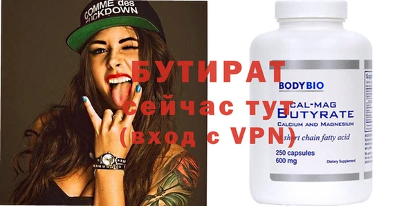 молекула духа Верхний Тагил