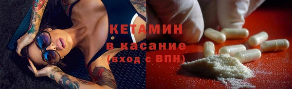 молекула духа Верхний Тагил