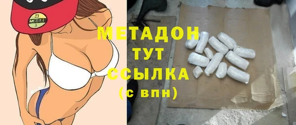 молекула духа Верхний Тагил