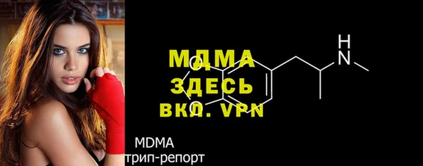 mdma Верея