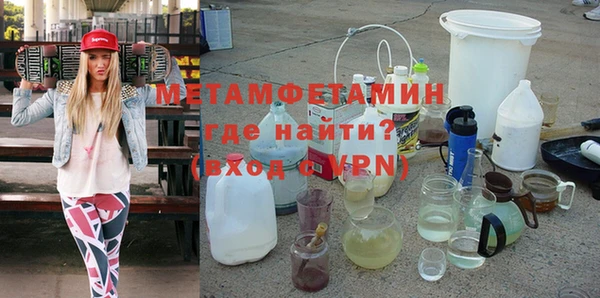 молекула духа Верхний Тагил