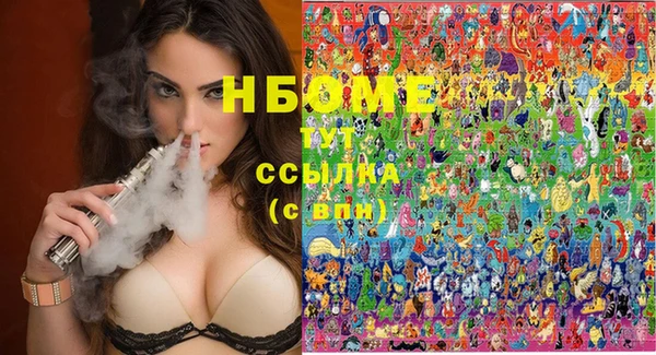 молекула духа Верхний Тагил
