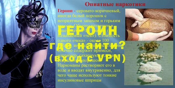молекула духа Верхний Тагил