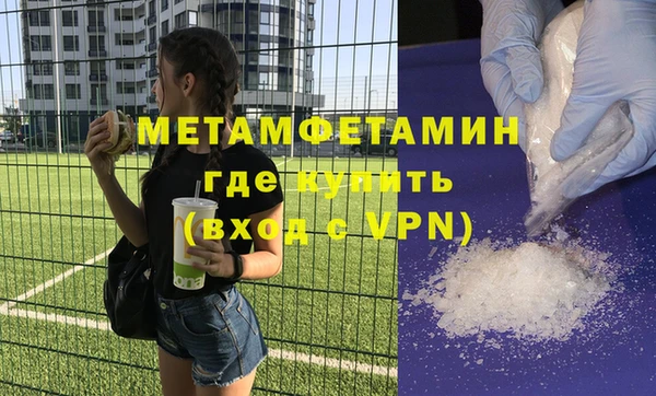 молекула духа Верхний Тагил