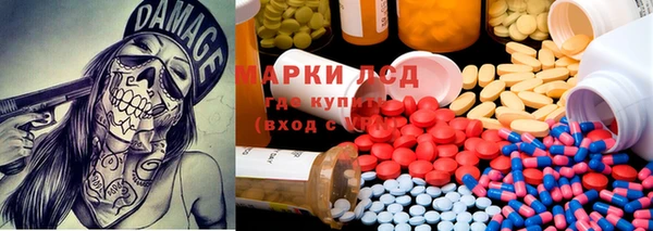 молекула духа Верхний Тагил