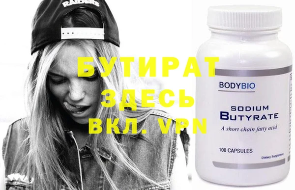 молекула духа Верхний Тагил