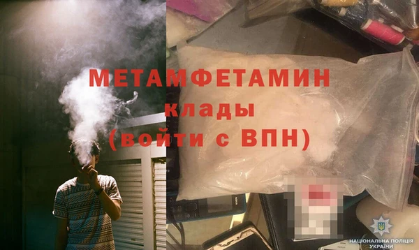 mdma Верея