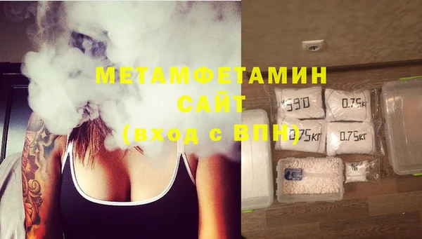молекула духа Верхний Тагил