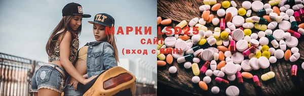 молекула духа Верхний Тагил
