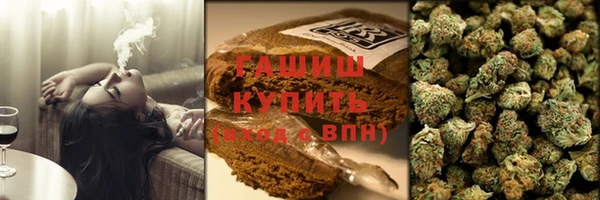 молекула духа Верхний Тагил