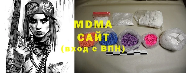 mdma Верея
