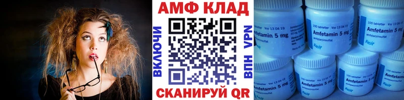 МЕТАМФЕТАМИН Methamphetamine  наркотики  Элиста 