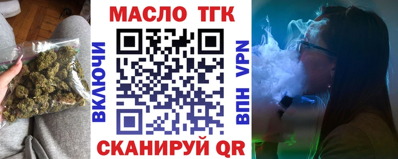 Дистиллят ТГК жижа Элиста